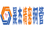 精密無(wú)縫鋼管、精密管、精密鋼管、小口徑精密鋼管、精密無(wú)縫管
